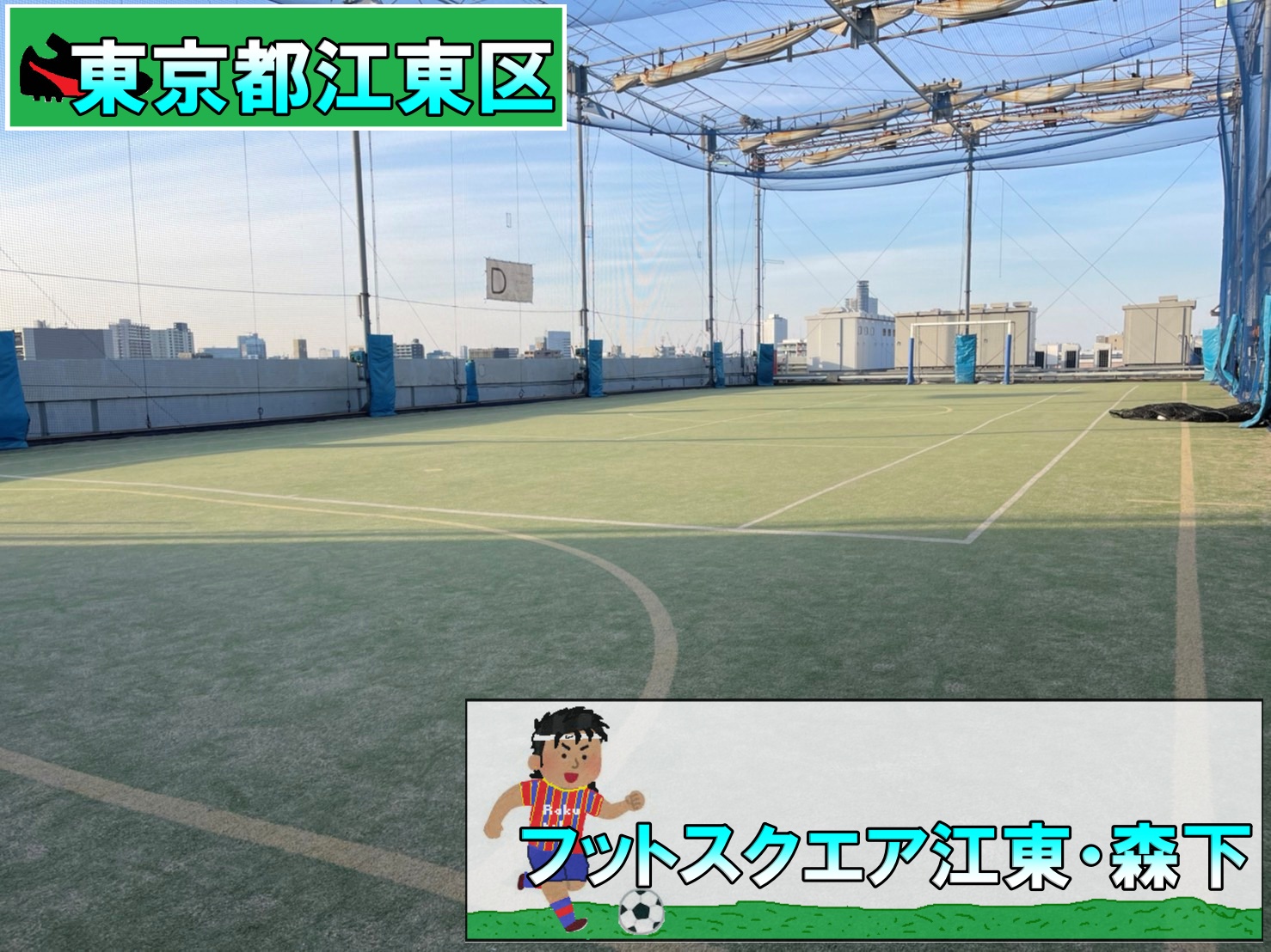 活動歴および当時の関連ビジュアル記録